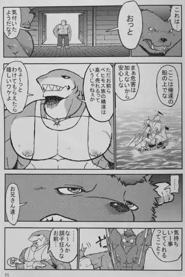 [Ekataraf] Ekataraf - Monster Energy Fhentai - Page 10