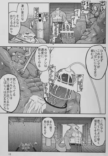 [Ekataraf] Ekataraf - Monster Energy Fhentai - Page 12