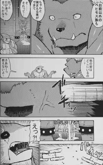 [Ekataraf] Ekataraf - Monster Energy Fhentai - Page 15