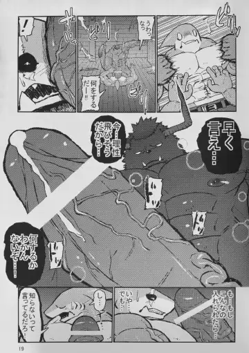 [Ekataraf] Ekataraf - Monster Energy Fhentai - Page 18