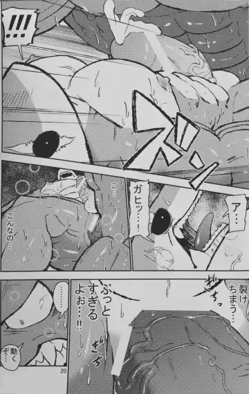 [Ekataraf] Ekataraf - Monster Energy Fhentai - Page 19