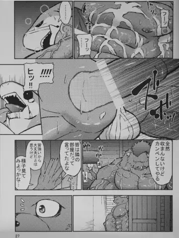 [Ekataraf] Ekataraf - Monster Energy Fhentai - Page 26