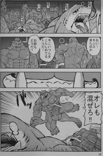 [Ekataraf] Ekataraf - Monster Energy Fhentai - Page 27