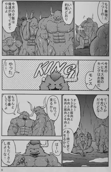 [Ekataraf] Ekataraf - Monster Energy Fhentai - Page 8