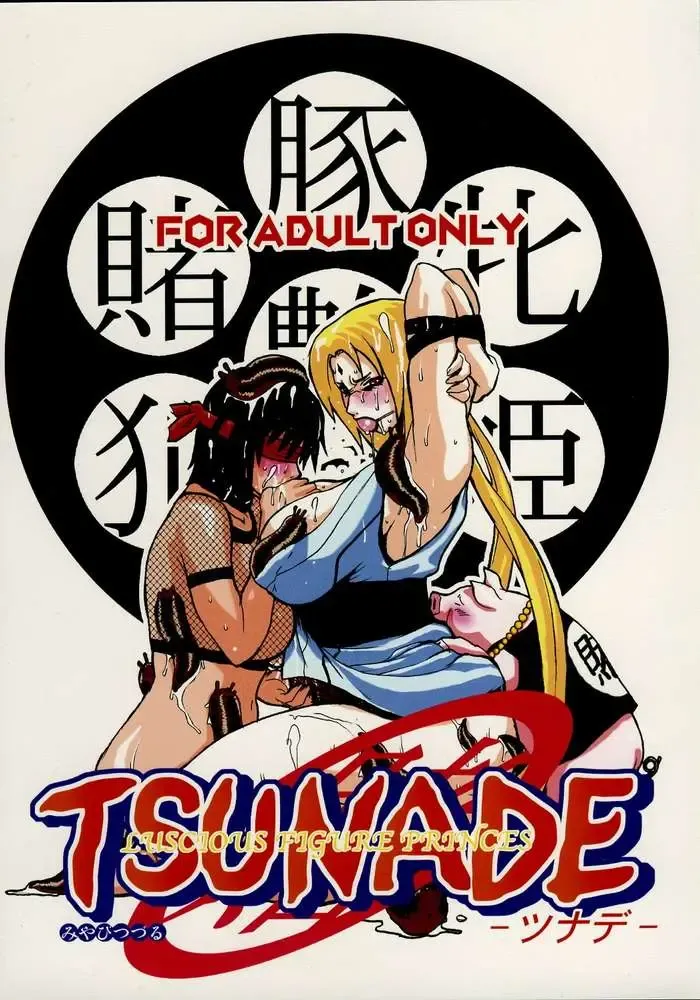 [Miyabi Tsuzuru] Charming Figure White Pig Princess Fhentai - Page 39