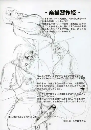 [Miyabi Tsuzuru] Charming Figure White Pig Princess Fhentai - Page 23