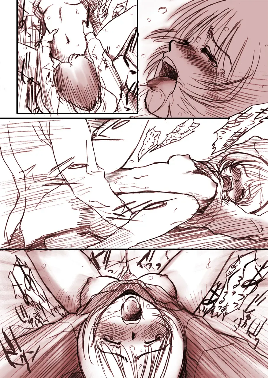 [Sakaki Imasato] Shiho Koi. Fhentai - Page 6