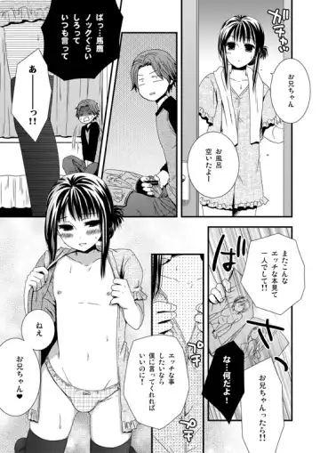 Read [Ohaguro Dobu] Yosomi Shinaidene - Fhentai