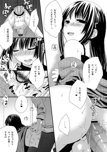 [Ohaguro Dobu] Itsudemo Matteru yo Fhentai - Page 5