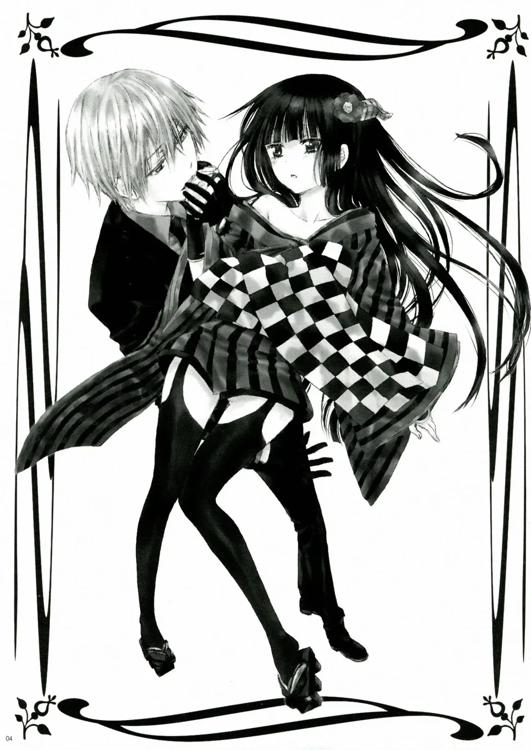 [Enu] Kuro Zatou Fhentai - Page 5