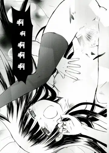 [Enu] Kuro Zatou Fhentai - Page 16