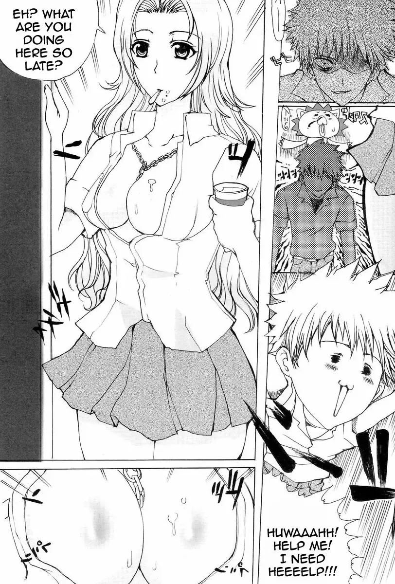 [Hatoya Mameshichi] Kiku Hime Fhentai - Page 5