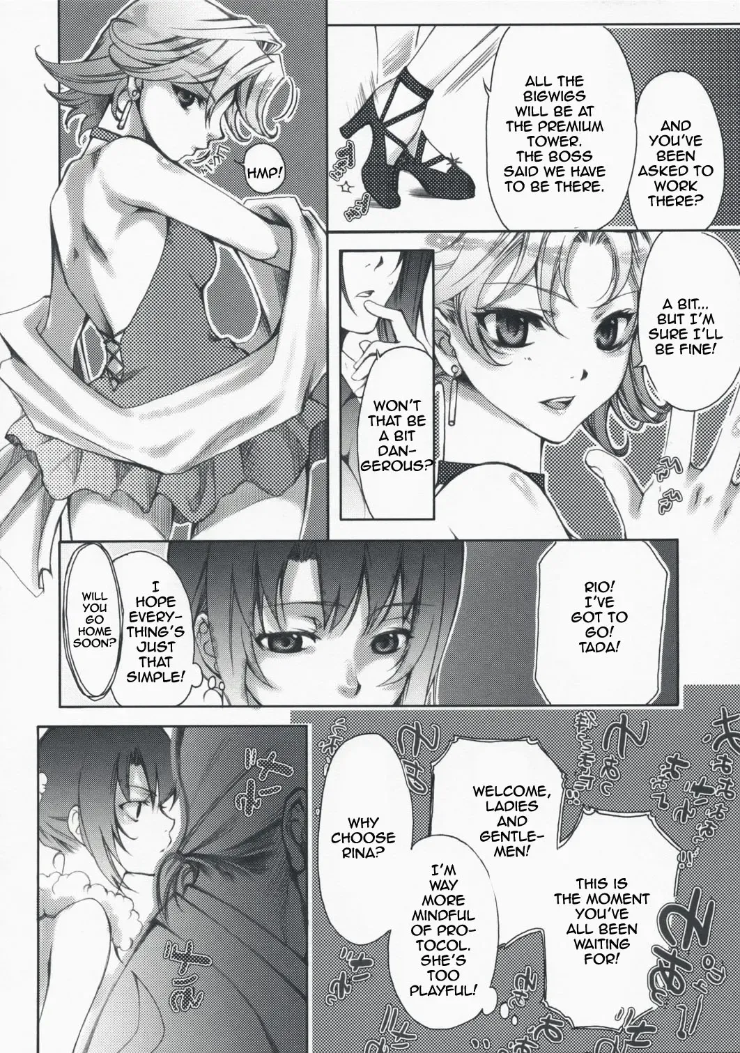 [Kikuchi] Rio de FEVER Fhentai - Page 6