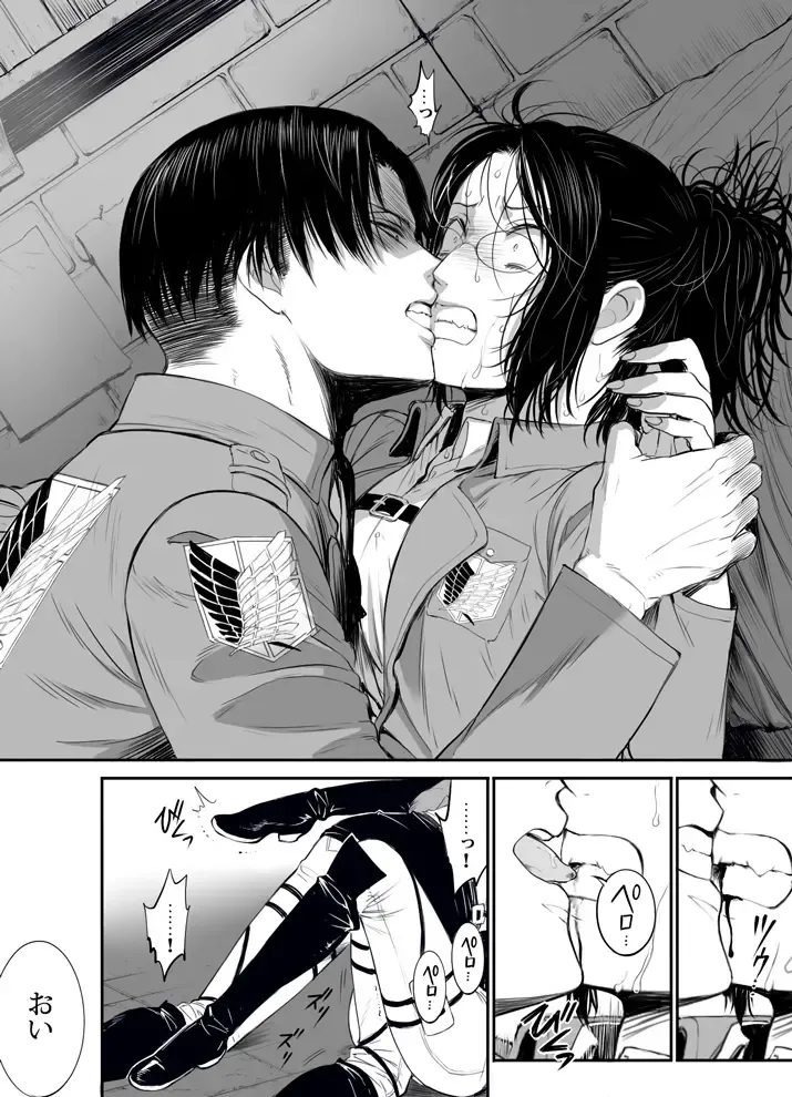 [Suzumama] 兵長と分隊長の話 Fhentai - Page 25