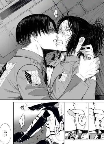 [Suzumama] 兵長と分隊長の話 Fhentai - Page 25