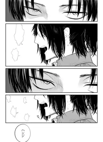 [Suzumama] 兵長と分隊長の話 Fhentai - Page 3