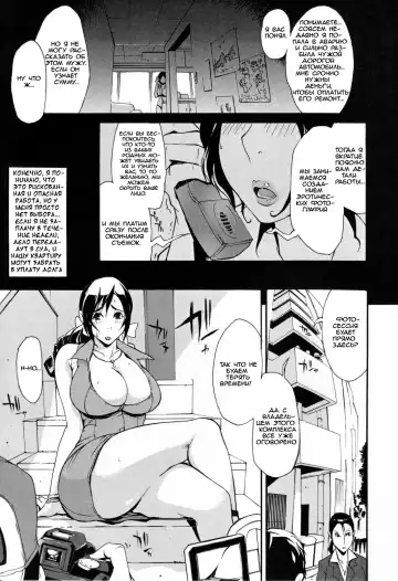 [Yunioshi] Torare Zuma | Фотосессия Fhentai - Page 3