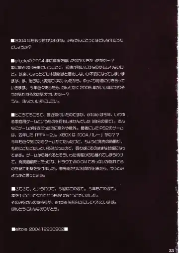 [Eltole] Mou Hitori no Chichi Tenshi Fhentai - Page 32