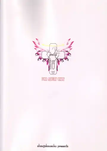 [Eltole] Mou Hitori no Chichi Tenshi Fhentai - Page 34