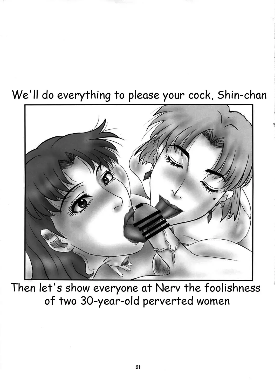 [Pj-1] Misato to Ritsuko Monzetsu Misoji Yuugi Fhentai - Page 20