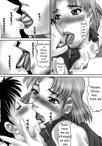 [Pj-1] Misato to Ritsuko Monzetsu Misoji Yuugi Fhentai - Page 9