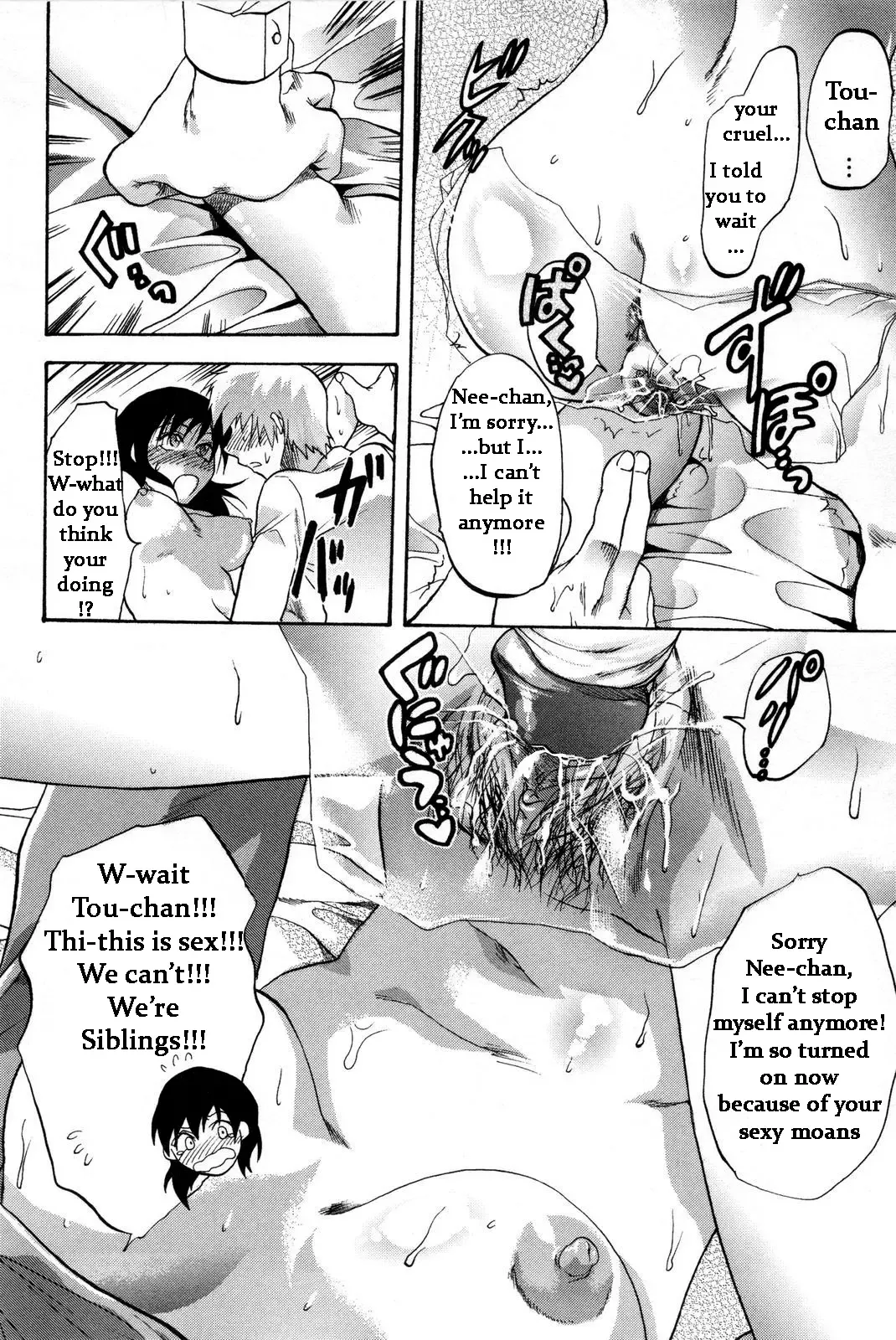 [Yuzuki N Dash] W.R.A.P (decensored) Fhentai - Page 14