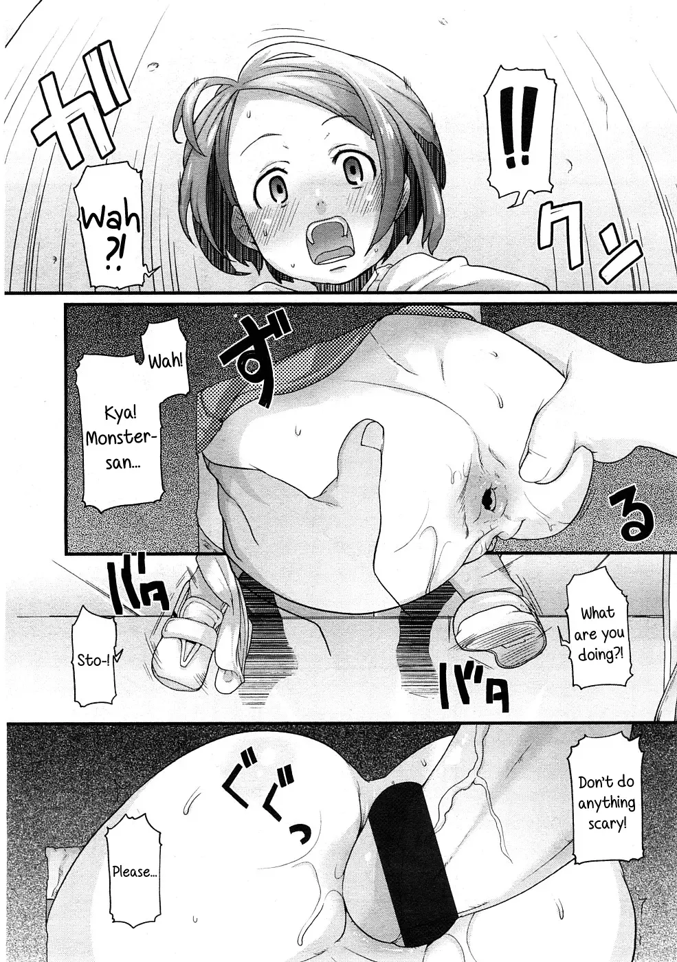 [Mizu] Ana no Toriko | Victim of the Hole Fhentai - Page 10