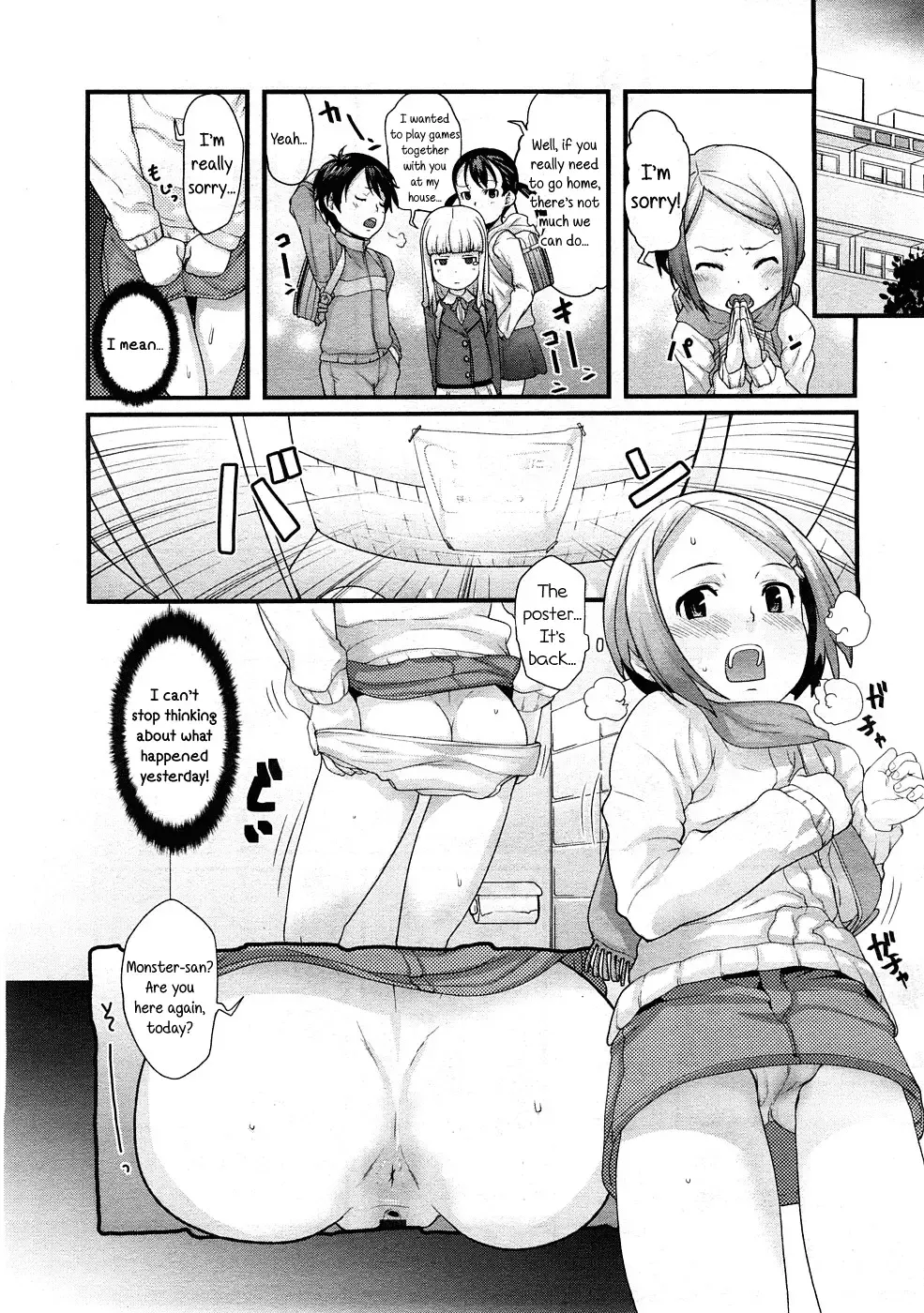 [Mizu] Ana no Toriko | Victim of the Hole Fhentai - Page 6