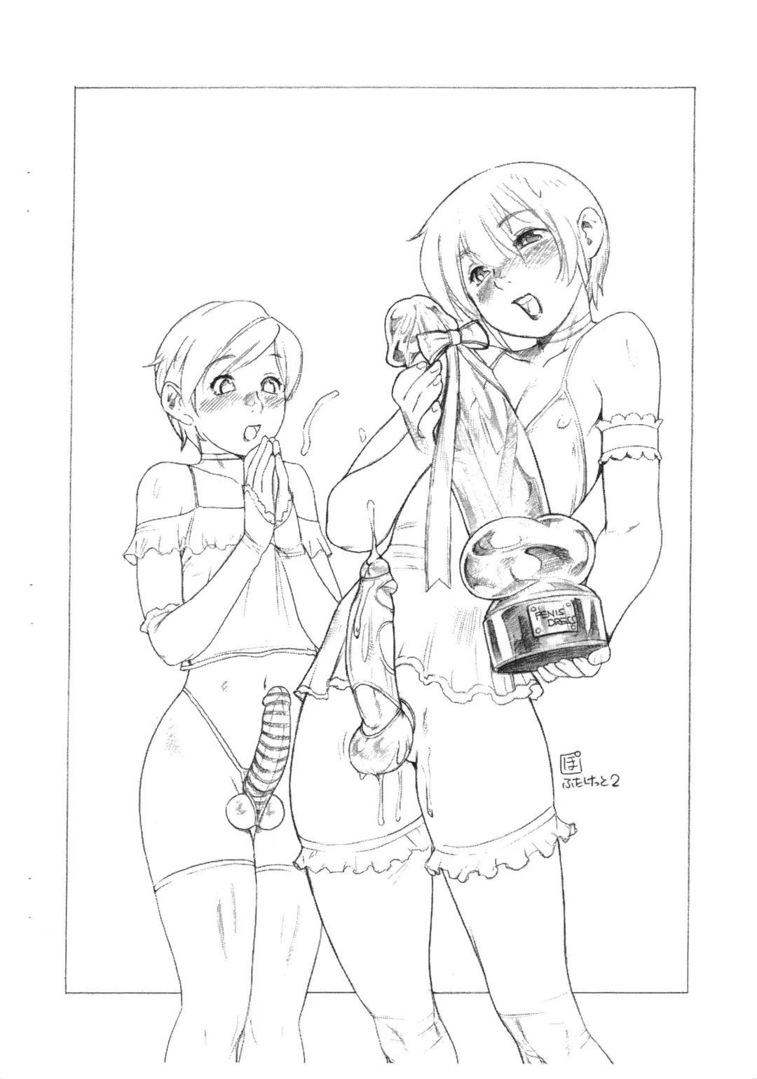 [Po-ju] Mesu Shota @ SHOTAKET10 Saihenshuuban Fhentai - Page 6