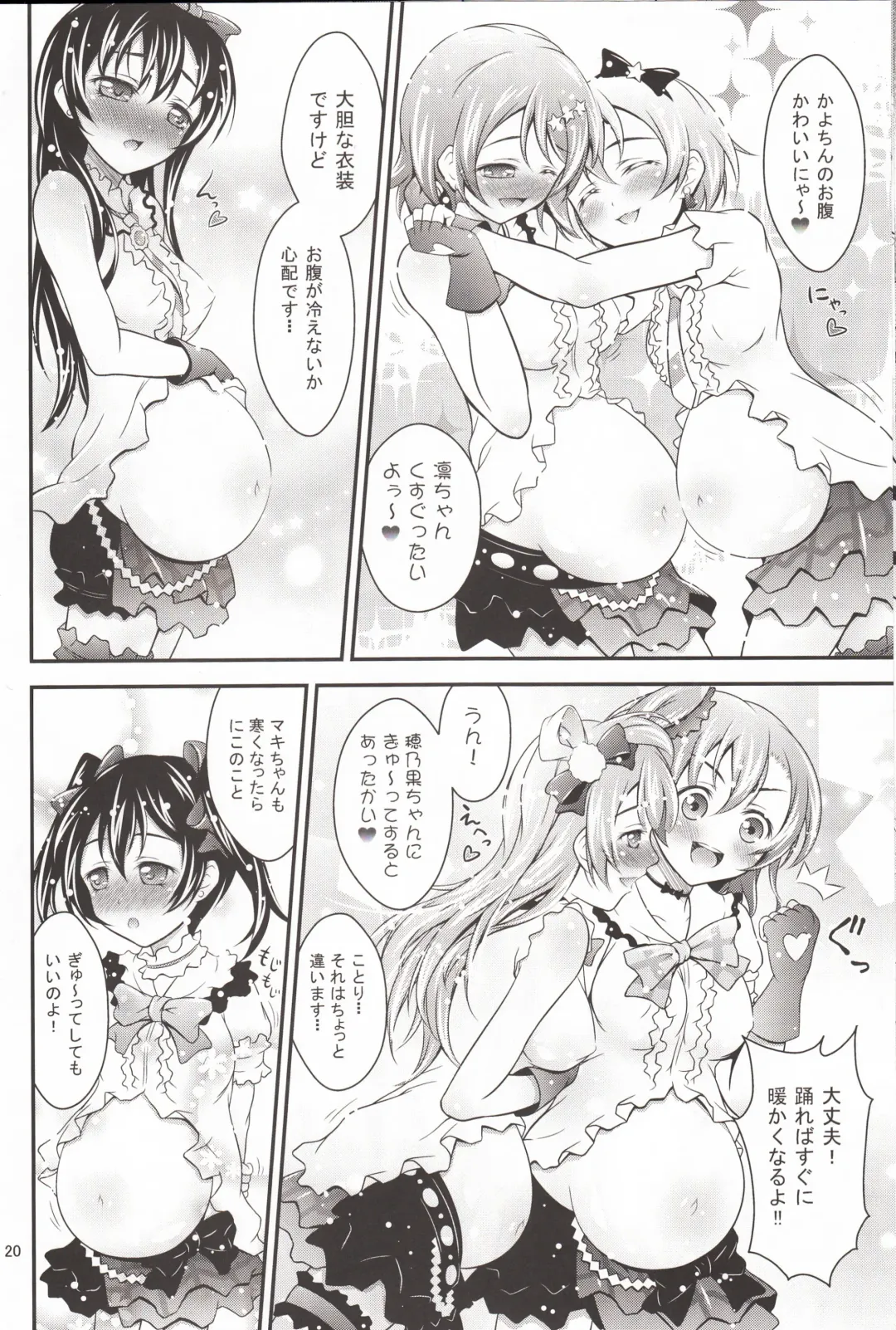 [Akki - Akkii] Ninshin Live! Fhentai - Page 19