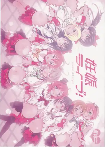 Read [Akki - Akkii] Ninshin Live! - Fhentai