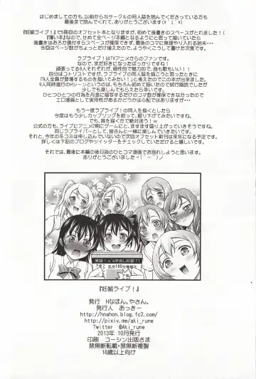 [Akki - Akkii] Ninshin Live! Fhentai - Page 21