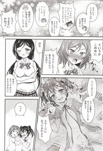 [Akki - Akkii] Ninshin Live! Fhentai - Page 5