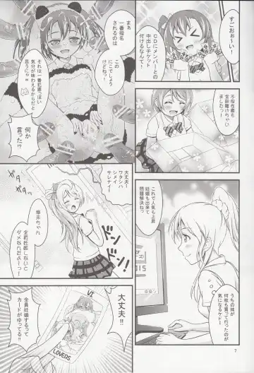 [Akki - Akkii] Ninshin Live! Fhentai - Page 6