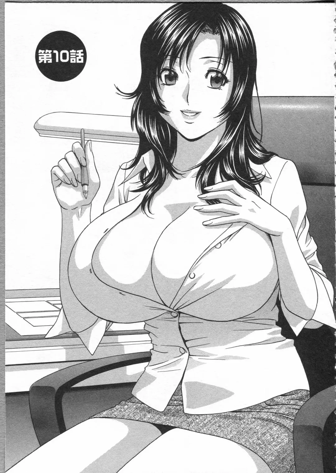 [Hidemaru] Manga no youna Hitozuma to no Hibi - Days with Married Women such as Comics. Fhentai - Page 171