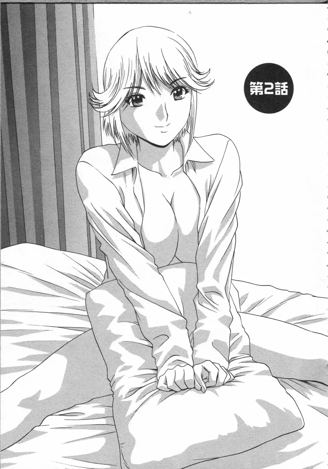 [Hidemaru] Manga no youna Hitozuma to no Hibi - Days with Married Women such as Comics. Fhentai - Page 25