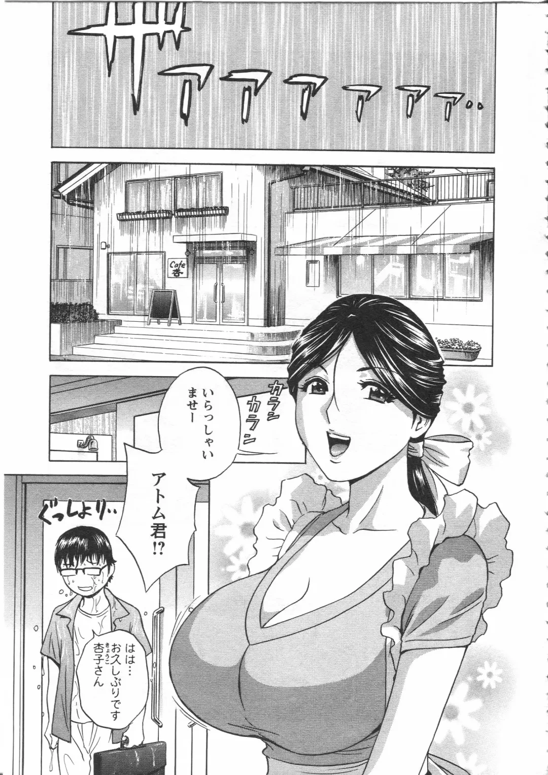 [Hidemaru] Manga no youna Hitozuma to no Hibi - Days with Married Women such as Comics. Fhentai - Page 67