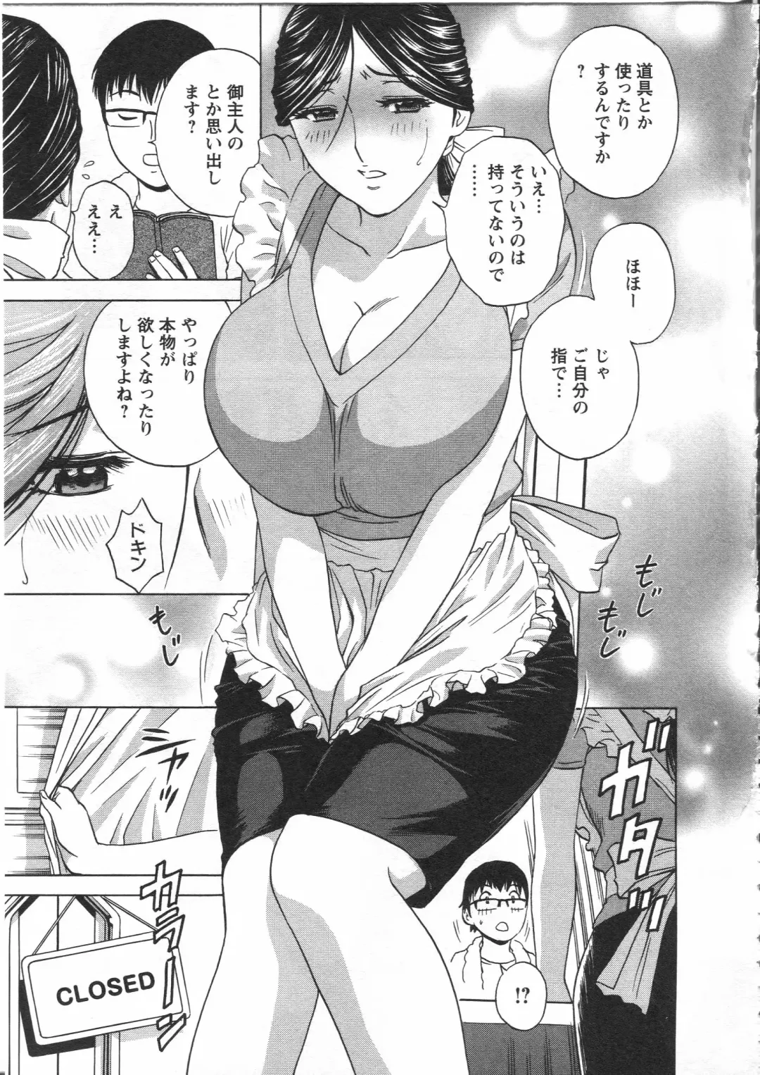[Hidemaru] Manga no youna Hitozuma to no Hibi - Days with Married Women such as Comics. Fhentai - Page 71