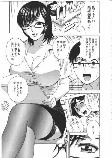 [Hidemaru] Manga no youna Hitozuma to no Hibi - Days with Married Women such as Comics. Fhentai - Page 103