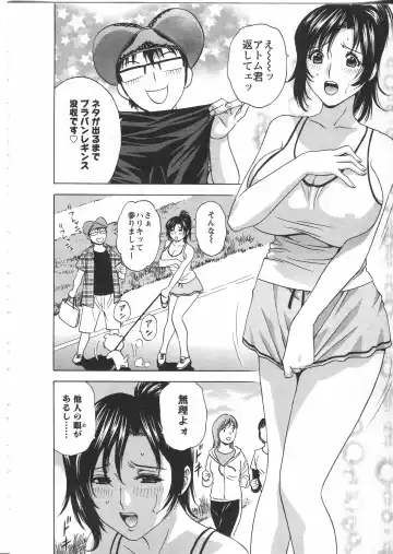[Hidemaru] Manga no youna Hitozuma to no Hibi - Days with Married Women such as Comics. Fhentai - Page 140