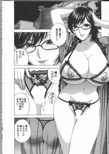[Hidemaru] Manga no youna Hitozuma to no Hibi - Days with Married Women such as Comics. Fhentai - Page 154