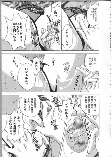 [Hidemaru] Manga no youna Hitozuma to no Hibi - Days with Married Women such as Comics. Fhentai - Page 163