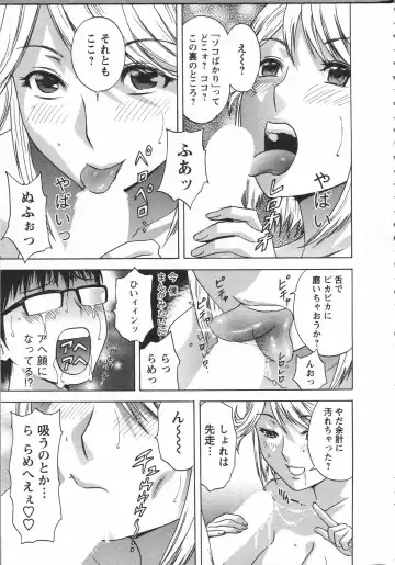 [Hidemaru] Manga no youna Hitozuma to no Hibi - Days with Married Women such as Comics. Fhentai - Page 33