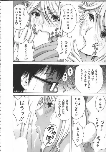 [Hidemaru] Manga no youna Hitozuma to no Hibi - Days with Married Women such as Comics. Fhentai - Page 34