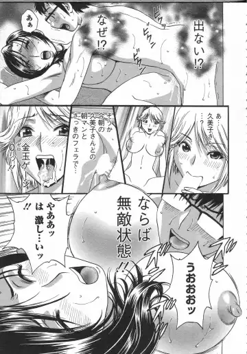 [Hidemaru] Manga no youna Hitozuma to no Hibi - Days with Married Women such as Comics. Fhentai - Page 57
