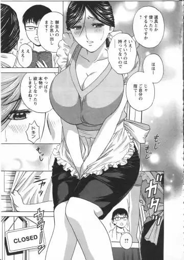 [Hidemaru] Manga no youna Hitozuma to no Hibi - Days with Married Women such as Comics. Fhentai - Page 71