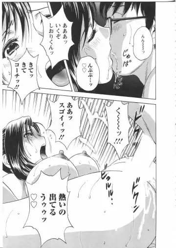 [Hidemaru] Manga no youna Hitozuma to no Hibi - Days with Married Women such as Comics. Fhentai - Page 95