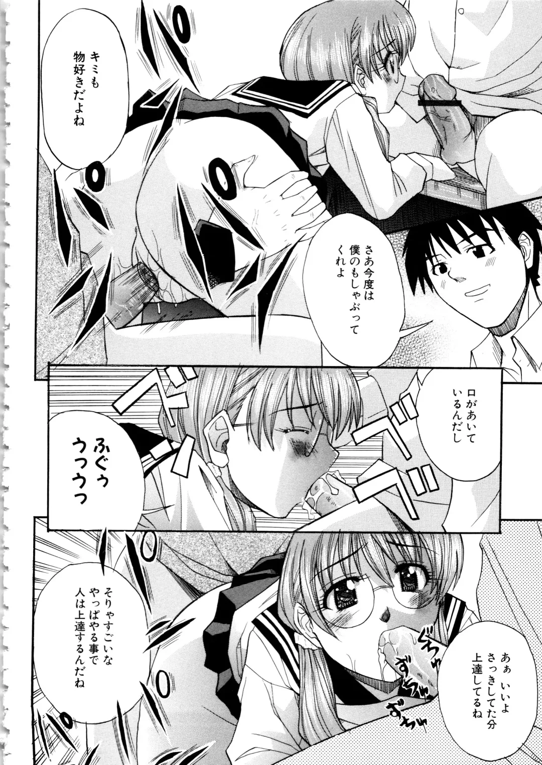 MOMOPAN 6 Fhentai - Page 130