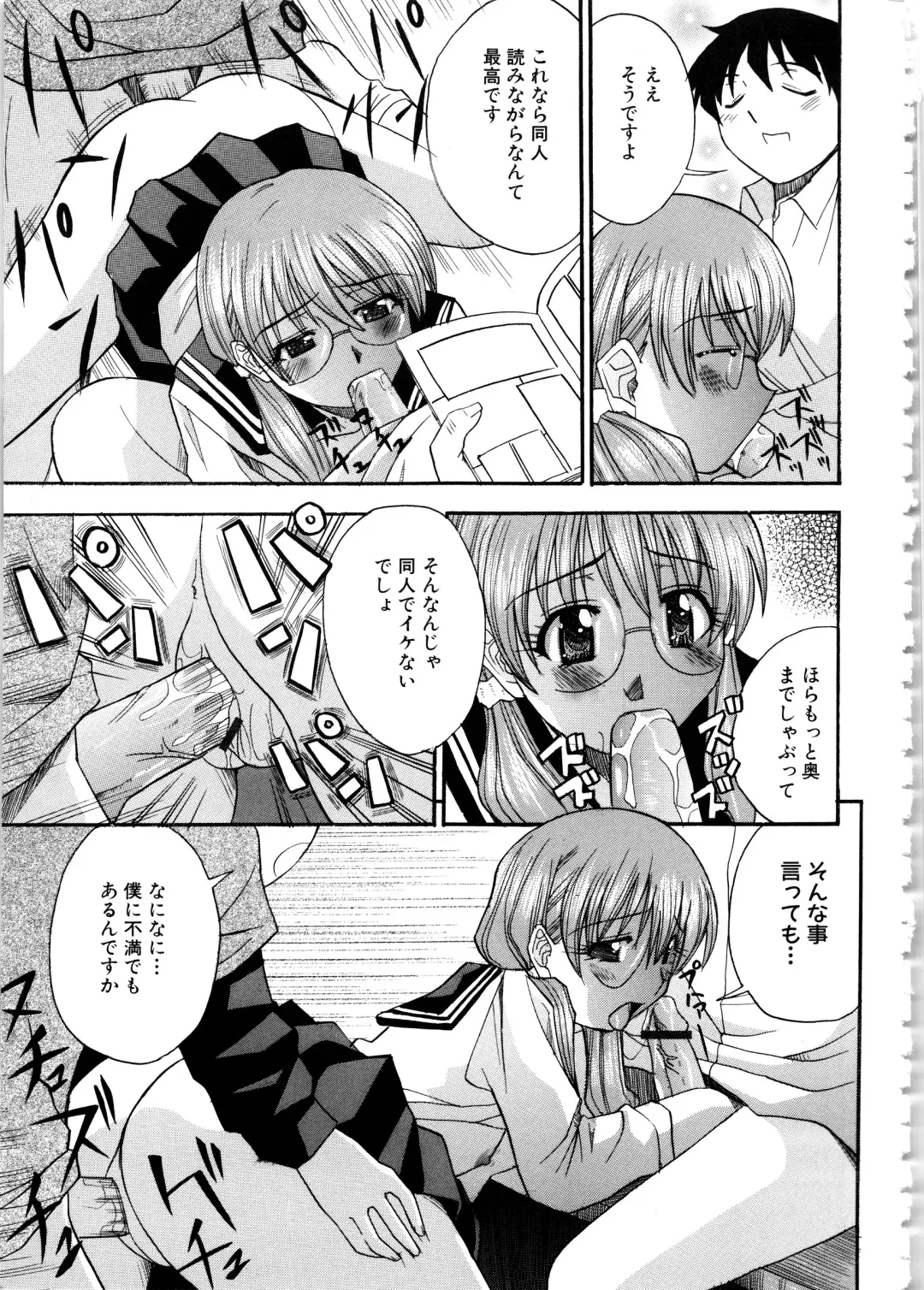 MOMOPAN 6 Fhentai - Page 131