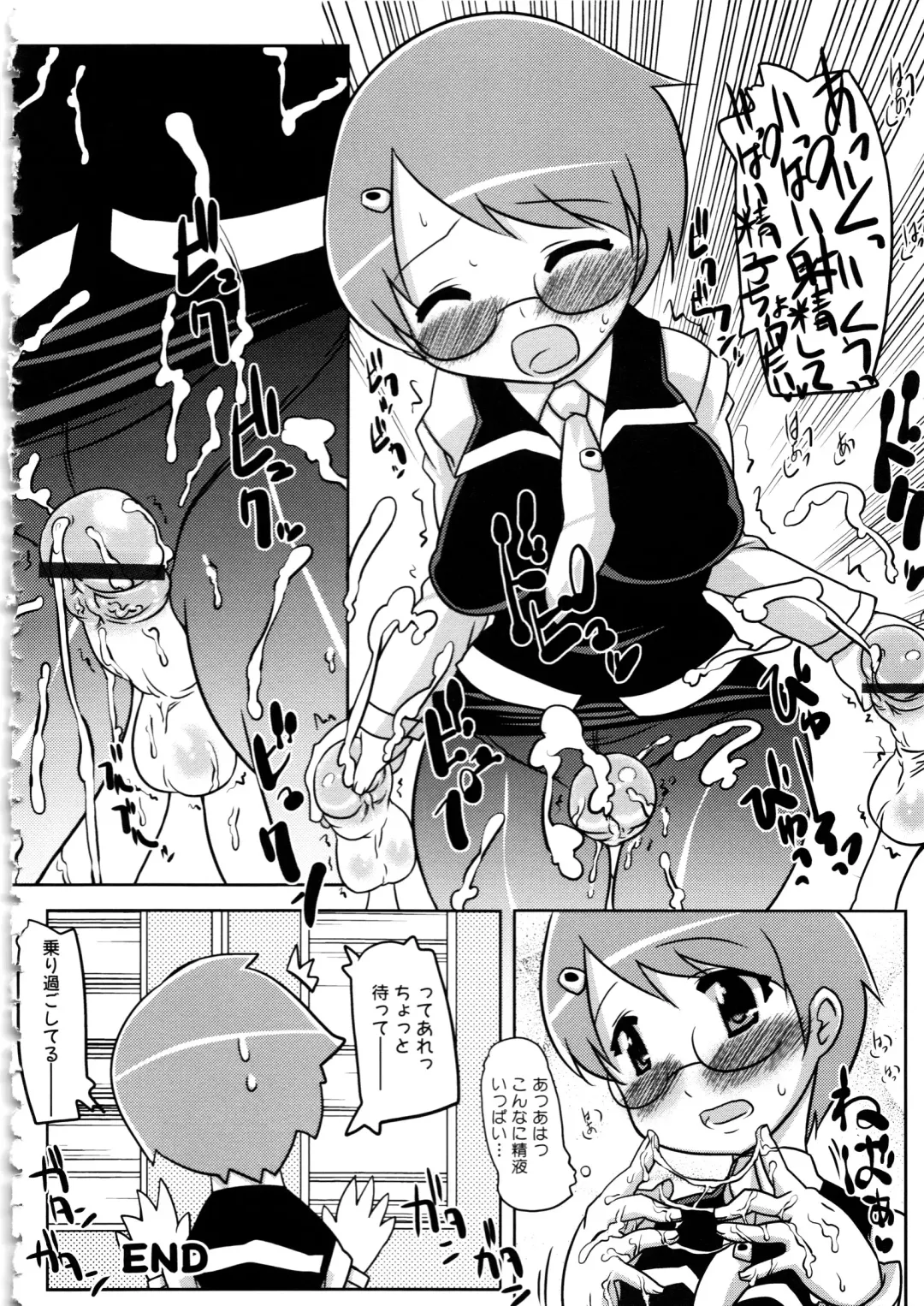 MOMOPAN 6 Fhentai - Page 162